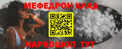мефедрон VHQ Пыть-Ях