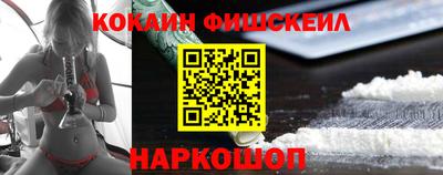 прущий лед Пушкино