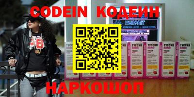 соль курить ск Пугачёв