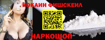 мефедрон VHQ Пыть-Ях