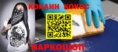 бутик Рузаевка
