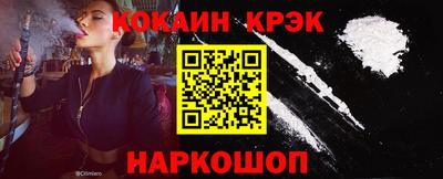 прущий лед Пушкино