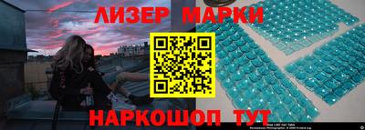 прущий лед Пушкино