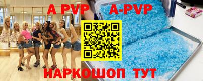 бутик Рузаевка