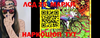 прущий лед Пушкино