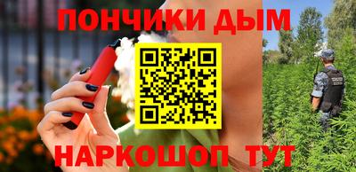 прущий лед Пушкино