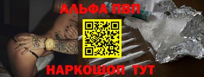 прущий лед Пушкино