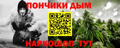 соль курить ск Рыбинск