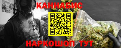 соль курить ск Рыбинск
