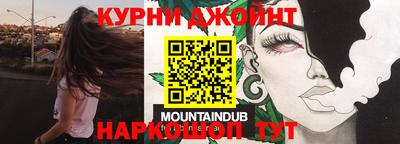 прущий лед Пушкино