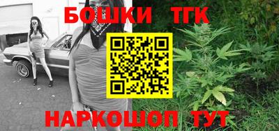бутик Рузаевка