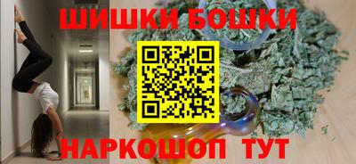 прущий лед Пушкино