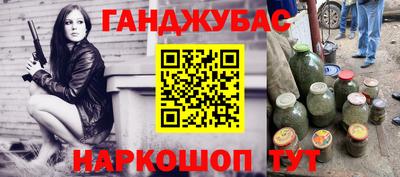прущий лед Пушкино