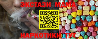 мефедрон VHQ Пыть-Ях