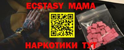 мефедрон VHQ Пыть-Ях