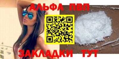 мефедрон VHQ Пыть-Ях
