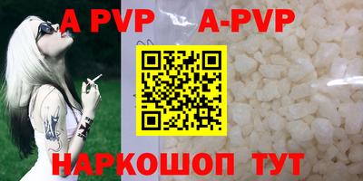 соль курить ск Рыбинск