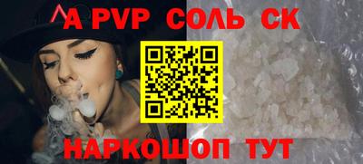 мефедрон VHQ Пыть-Ях