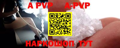 мефедрон VHQ Пыть-Ях