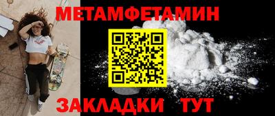 мефедрон VHQ Пыть-Ях
