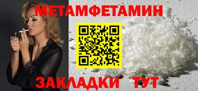 соль курить ск Рыбинск