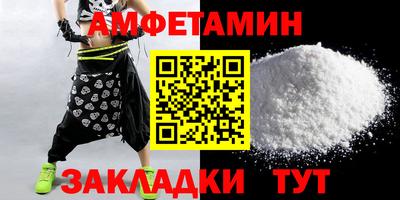 прущий лед Пушкино