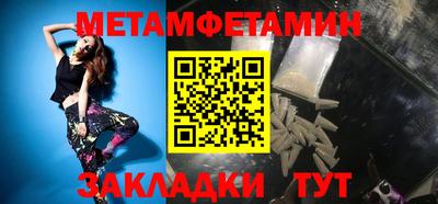 бутик Рузаевка