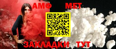 бутик Рузаевка