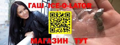 бутик Рузаевка
