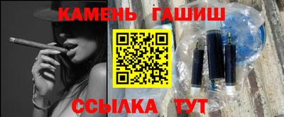 соль курить ск Пугачёв