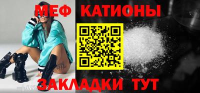прущий лед Пушкино