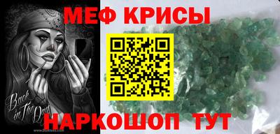 мефедрон VHQ Пыть-Ях