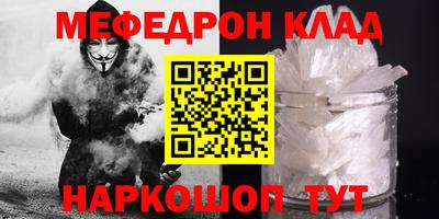 mix Рязань