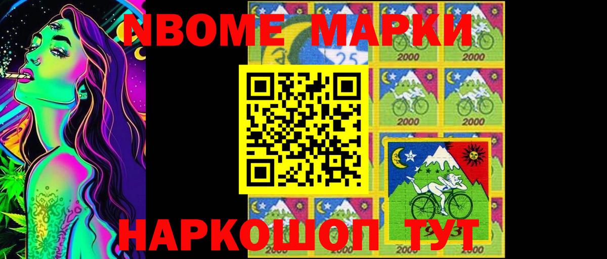 Лсд 25 экстази кислота Скопин