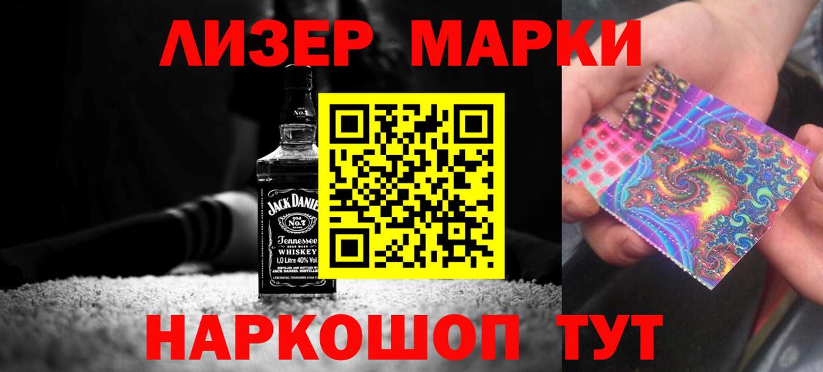 LSD-25 экстази кислота  Вход с VPN  LSD-25 экстази  LSD-25 экстази кислота  Скопин 