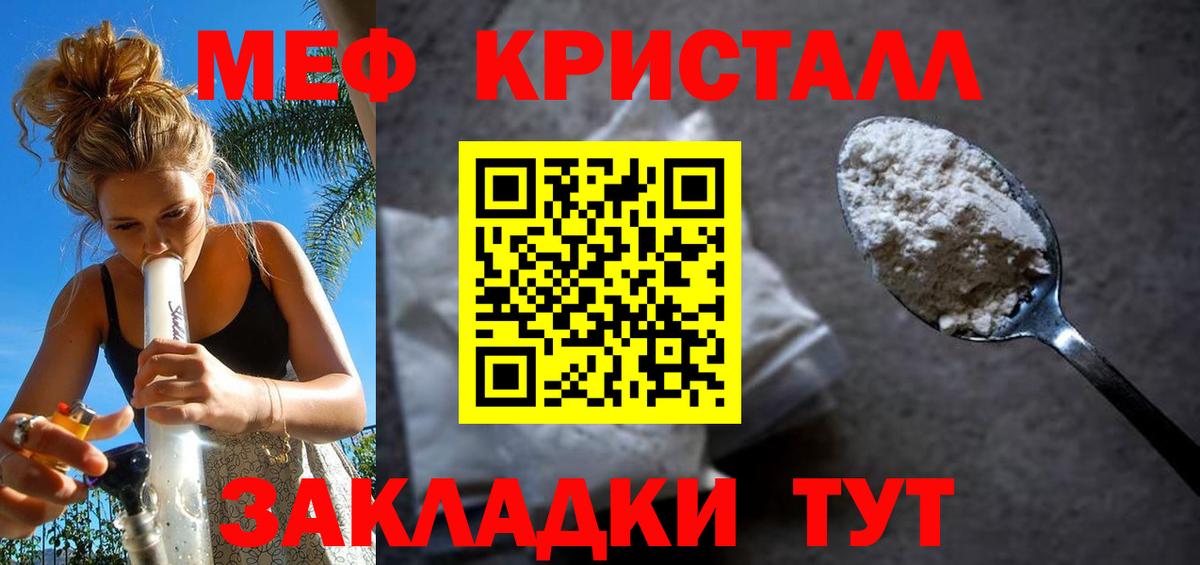 Скопин  Мефедрон  Вход с VPN  МЯУ-МЯУ VHQ  Мефедрон кристаллы 