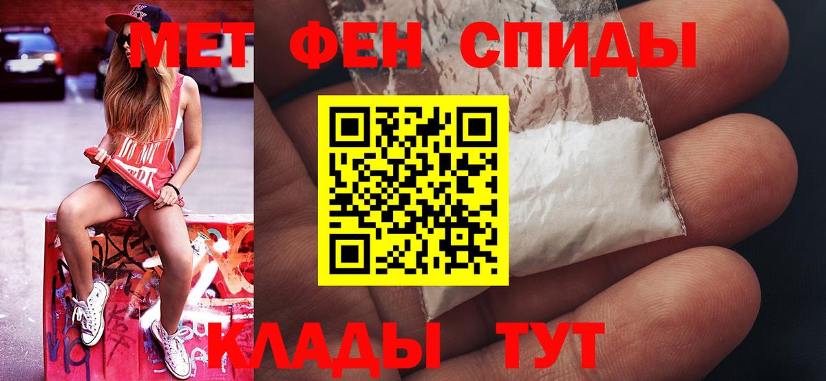 Скопин  Метамфетамин кристалл  Вход с VPN  Метамфетамин кристалл 