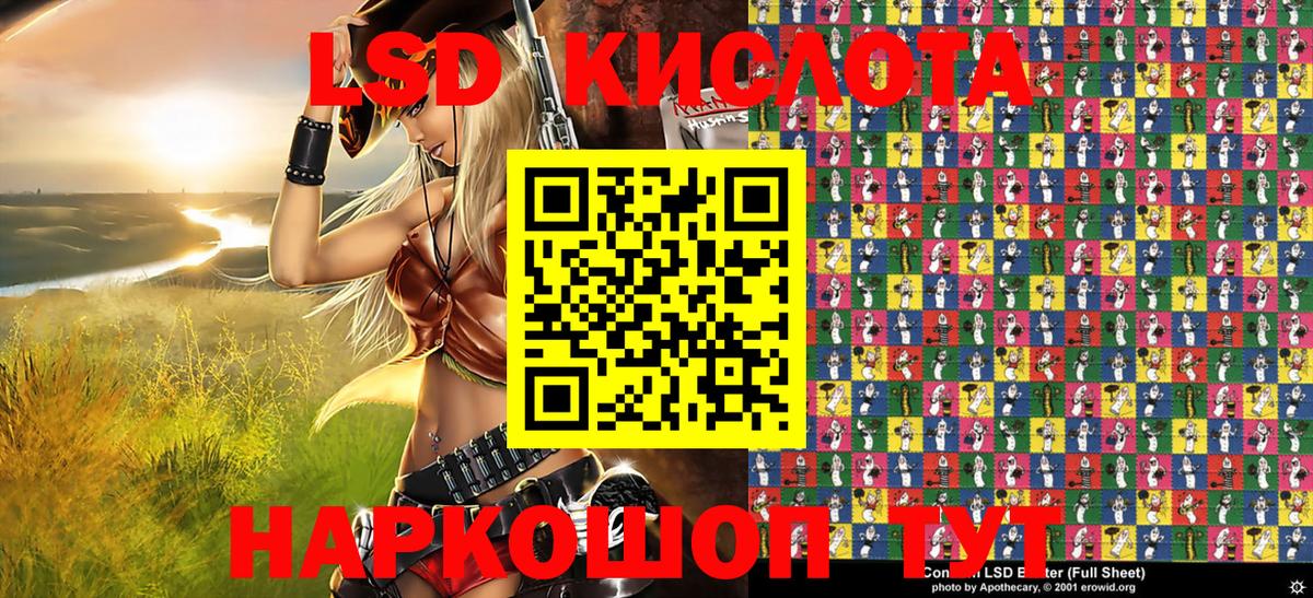 Марки NBOMe 1500мкг  Наркотические марки  Скопин  Вход с VPN 