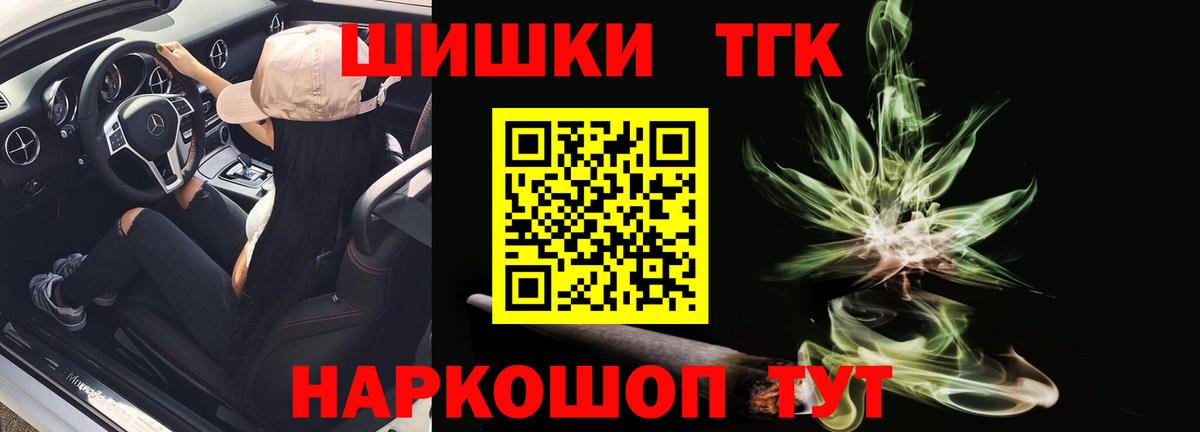Скопин  МАРИХУАНА марихуана  Канабис VHQ  Вход с VPN  МАРИХУАНА ГИДРОПОН 